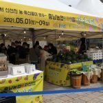 슈퍼마켓