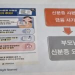 이명조5