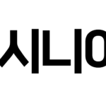 icheon_logo