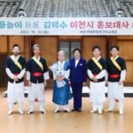 김덕수