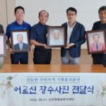 신둔면 주민자치회, 어르신 무병장수 기원 장수사진 촬영 및 액자 전달