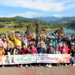 증포동지역사회보장협의체 수학여행