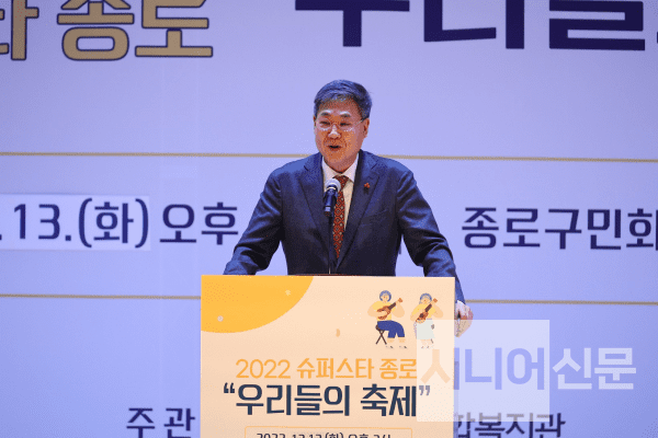 종로노인종합복지관2