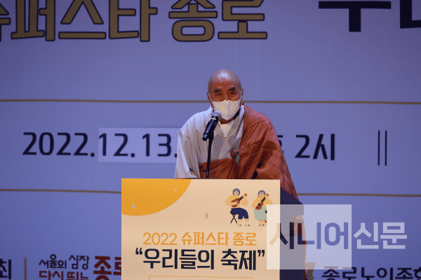 종로노인종합복지관3