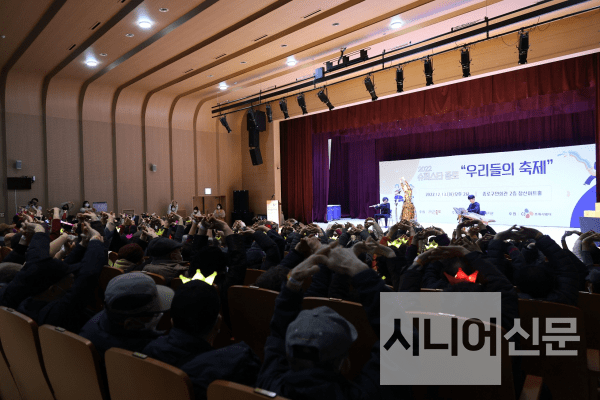 종로노인종합복지관4