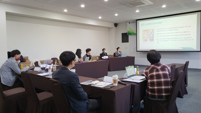 고려대 심포지엄