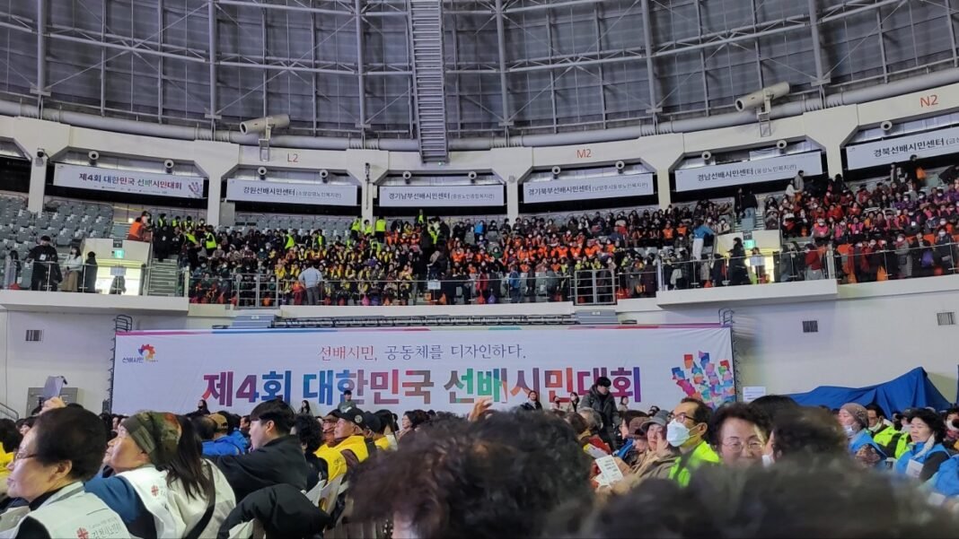 대한민국 선배시민대회 박명희