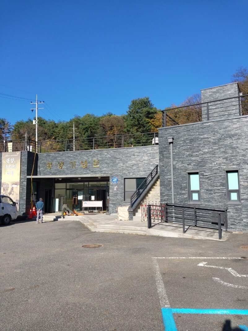 KakaoTalk_20231111_023337296