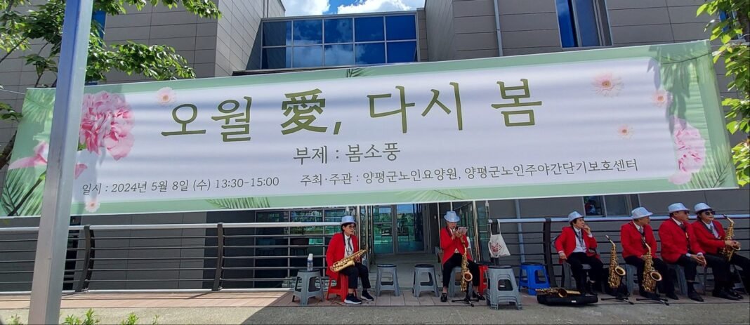 KakaoTalk_20240508_182220464