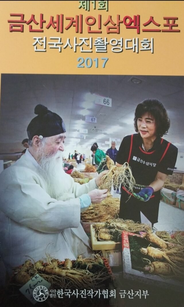 KakaoTalk_20240618_112851452