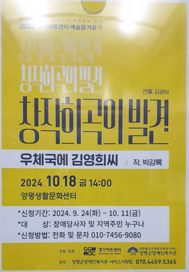 20240925_133346