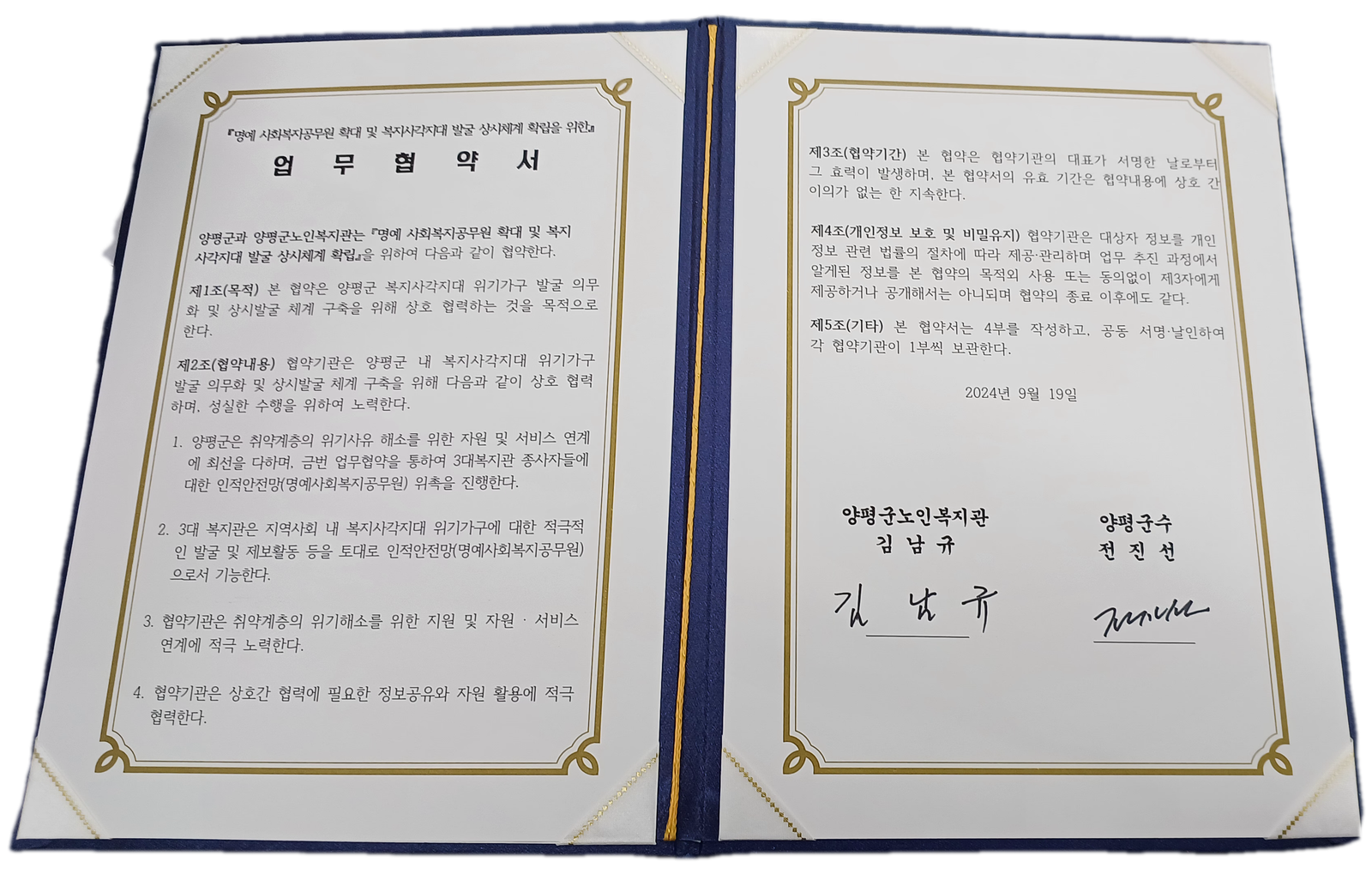 업무3