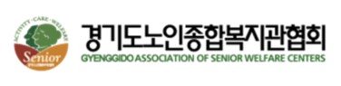 노인종합