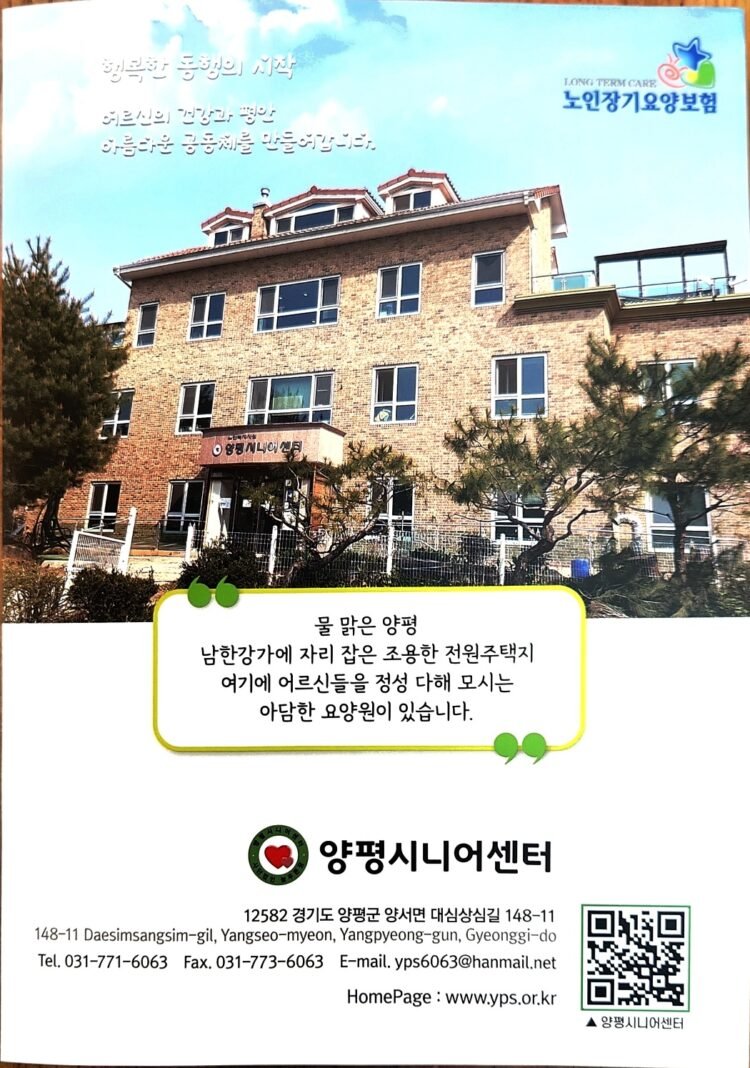 시니어센터1